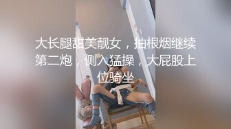 美乳粉穴嫩妹妹！被头套男尽情蹂躏！按住双腿输出，后入撞击爽的要喷尿，各种姿势轮番上