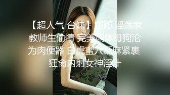  公司搞财务的气质美少妇下班不回家和帅气男同事宾馆偷情