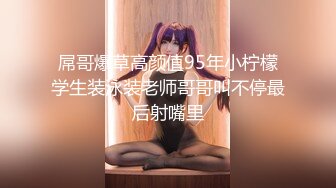 推荐【黑色大丽花】双女百合，舌吻~互舔互扣~指插连续潮喷~道具插穴 (2)