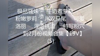   小清新萌妹甜美可爱萝莉pinkloving很漂亮的欧美小姐姐 水嫩一线天白虎嫩B