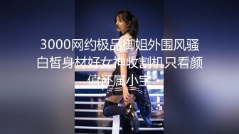  新片速递探花李寻欢酒店3000约的 极品双马尾学生兼职妹，奶子和逼都特别粉嫩