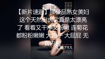 风骚少妇给老公下药