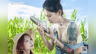 害羞的骚妇1