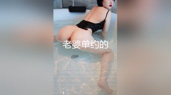 XK-8076 《尾行》1 痴汉系列开篇之作