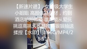 《台湾情侣泄密》清纯小妹和渣男分手后私密视频被曝光