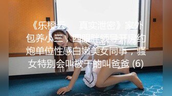 【极品反差婊】高颜值美女金诗媛与男友性爱自拍流出是你梦寐以求的女孩吗？！