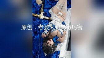 ?端庄御姐人妻?气质尤物御姐〖米菲兔〗女老板酒店偷情男下属，哄骗给他升职加薪，魔鬼身材白虎粉逼超极品反差婊