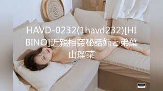 两个小百合玩得很入戏