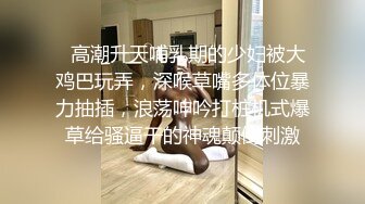 老婆的3p，黑丝长腿老婆让单男操