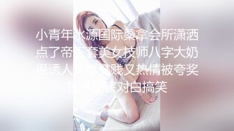 OnlyFan 何以笙箫墨