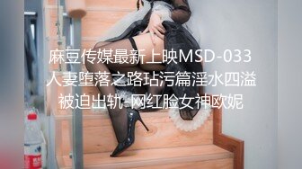 ★☆极品流出☆★小羊没烦恼约炮金主被实锤！抖音 400 万女网红小羊出轨 约炮金主啪啪视频流出 独家首发