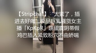 《百度云泄密》富二代和极品女友之间的私密被曝光