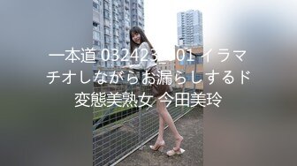 【新速片遞】 2023-9-4流出酒店偷拍❤️洗浴会所炮房情趣内衣女技师给客人大保健毒龙功夫特别棒(扫码加钱打炮）