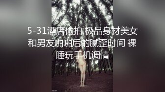 绝版【360摄像头】未流出过稀有麻将房精选几对情侣开房啪啪啪