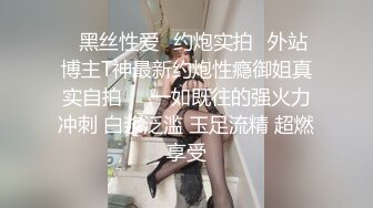  街头足浴店寻找美味阿姨。漂亮、知性，波大，这服务值这价，波推爽歪歪