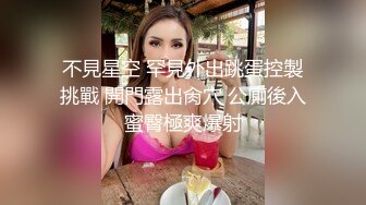 绿奴妻三人行活动