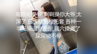 母狗叫baba 脸都被打红了 吞精说精液甜的好