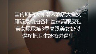 凌晨小骚货101 (1)