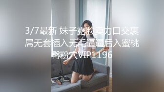 比女人还美的TS慧奈酱黑丝贞操锁调教,道具肛交,