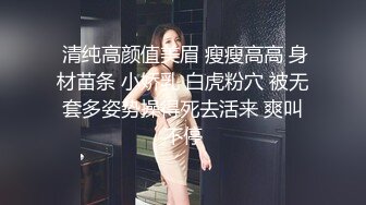 【人气女神秀人网】极品美乳嫩模『梦心玥』最新私拍 超顶拍摄现场极限诱惑 爽爆全屏 你的骚 我看到了 (2)