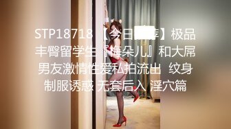 【OnlyFans】逃亡JJ爱KK，狂干群P，大型淫乱场面，两人真实夫妻，女的身材超级棒，群p的场面太过震撼 34