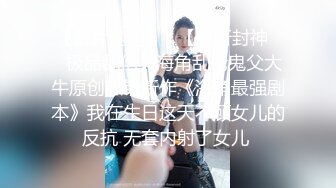 【极品性爱❤️超颜女神】推特大神『JYS』极品反差人妻 丝袜套头栓狗链挨操 震撼3P前裹后操，刺激！