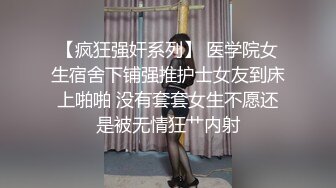 高颜值四姐妹造福粉丝,线下约啪两狼友