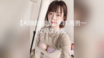 如皋骚女，扣逼前戏