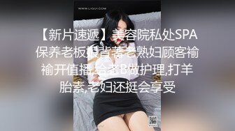 漂亮黑网丝少妇 叫 大声叫出来 别人的老公总是那么厉害那么会玩 鸡吧蹭豆豆操逼逼 出了一逼白浆 爽飞天了