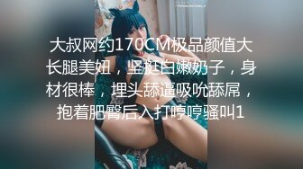 一对巨乳美女主播直播浴缸裏洗澡誘惑挑逗网友 貌似好多淫水流出