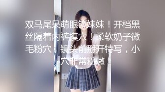 最新2018長腿美乳網紅妹可愛小胖丁新作-制服黑絲馬路誘惑戶外露出 玉指插粉穴呻吟