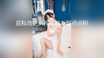  长发女神级女友和鲜肉男友无套啪啪，手指抠穴，花式做爱，暴力输出