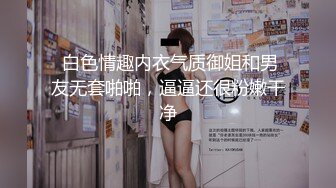 腿抬这么高插得很深吧