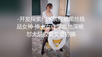 3P陪女友见网友，比比谁的鸡巴大