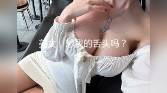 【骚白寻花】快乐的城中村小伙，走遍小巷子，寻觅街头艳遇，约战少妇，风骚妩媚，物美价廉又刺激