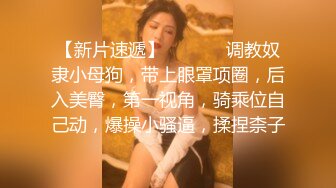 【新片速遞】  2022-9-26【大屌生无可恋丶】上个刚走又来美女，这个比较骚，肉丝大屁股翘起吃屌，各种姿势轮番操