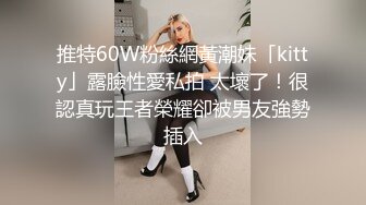 嫩妹还是没有熟女耐草，八成功力就让她狂叫不止了