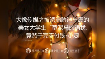   百合姐妹花看着都很嫩，双头道具互相抽插，让好姐妹后入草