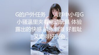 疯狂警告【喷火小仙女】，顶级潮喷~不撸两发对不起她喷，挺漂亮，没想到水量也这么大，刺激