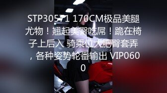 STP28504 起点传媒 性视界传媒 XSJ069 万圣节之不做爱就捣蛋 苡若