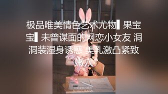  童颜巨乳新人妹妹！腰细胸大两个车灯！展示身材晃奶