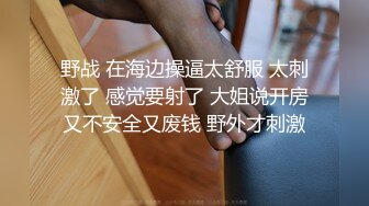 SWAG 制服X玩具（下）羞恥捆綁不良少女被調教到瘋狂出水