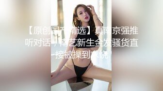 网红美女糖糖国庆节参加闺蜜婚礼 被伴郎胁迫强干