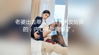 OnlyFan 少妇爱盆氺