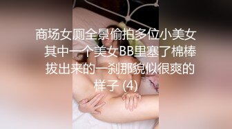 99年小骚妹香蕉自慰