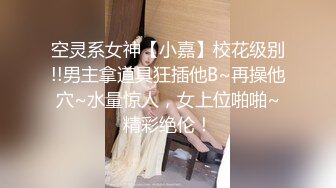    极品身材黑丝混血车模高颜值露脸让纹身小哥放肆蹂躏， 浪叫呻吟看表情听呻吟