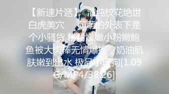 【JD044】诱惑ID.多重人格.为爱而欲