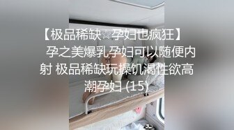 【大白熊175美乳模特小骚货】给男友丝袜足交啪啪，表情骚死了