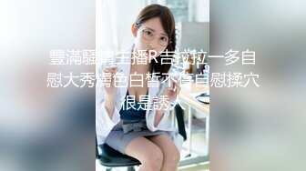 【新片速遞】高颜值-Ts沫沫❤️-美妖被猪拱了，窒息的香脚脚，美味的仙女棒，猪拱的很开心！！