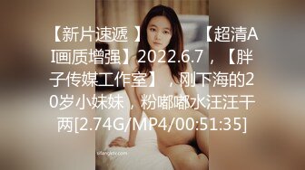 最新2024核弹！在读硕士生，推特人形母狗，可盐可甜萝莉风女神【鹤酱】福利二，紫薇啪啪喝自己的尿骚话连篇4K原版